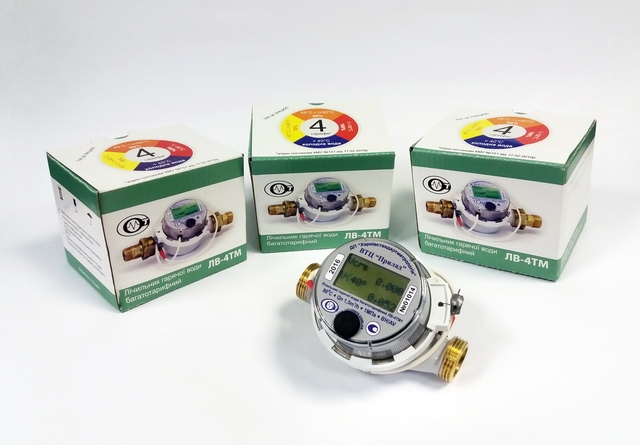 water-meter